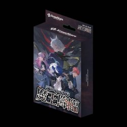 画像1: （本商品をご注文の際は入金期限にご注意ください）(予約)【Xross Stars】スターターデッキ 『魔王降臨』