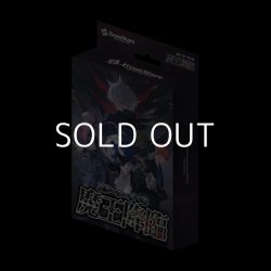 画像1: （本商品をご注文の際は入金期限にご注意ください）(予約)【Xross Stars】スターターデッキ 『魔王降臨』
