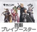 【英語】マジック：ザ・ギャザリング——FINAL FANTASY プレイブースターBox