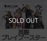 【英語】マジック：ザ・ギャザリング--FINAL FANTASY プレイブースターBox