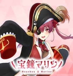画像1: （本商品をご注文の際は入金期限にご注意ください）(予約)【hololive OFFICIAL CARD GAME】スタートデッキ 赤 宝鐘マリン