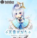 （本商品をご注文の際は入金期限にご注意ください）(予約)【hololive OFFICIAL CARD GAME】スタートデッキ 白 天音かなた