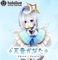 （本商品をご注文の際は入金期限にご注意ください）(予約)【hololive OFFICIAL CARD GAME】スタートデッキ 白 天音かなた
