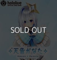（本商品をご注文の際は入金期限にご注意ください）【hololive OFFICIAL CARD GAME】スタートデッキ 白 天音かなた