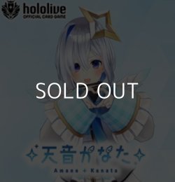 画像1: （本商品をご注文の際は入金期限にご注意ください）(予約)【hololive OFFICIAL CARD GAME】スタートデッキ 白 天音かなた