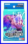 （本商品をご注文の際は入金期限にご注意ください）【ONE PIECEカードゲーム】スタートデッキ 青 ドンキホーテ・ドフラミンゴ【ST-17】