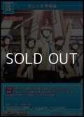 【PR】死んだ世界戦線