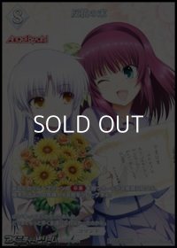 【PR+】反抗の末