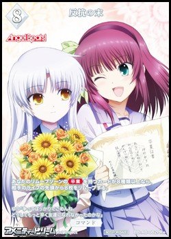 画像1: 【PR+】反抗の末
