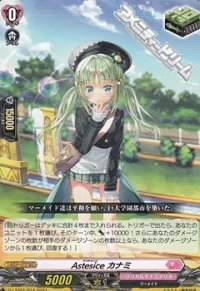 【TD】Astesice カナミ