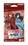 （本商品をご注文の際は入金期限にご注意ください）(予約)【UNION ARENA ユニオンアリーナ】スタートデッキ るろうに剣心－明治剣客浪漫譚－【UA41ST】