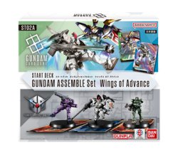 画像1: （本商品をご注文の際は入金期限にご注意ください）【ガンダムカードゲーム】スタートデッキ ガンダムアッセンブルセット Wings of Advance [ST02]