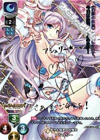 【SP】努力と信念の白騎士 アシュリー