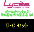 【セット】U・C 全73種各1枚 Ver.きゃべつそふと 1.0