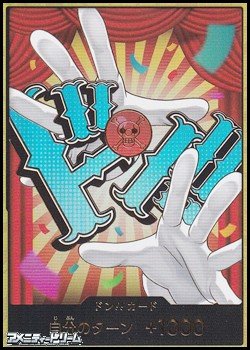 画像1: ◆スーパーパラレルVer.◆ドン!!カード(バギー モチーフ)
