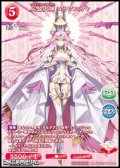 【PR+】兵器大神 コヤンスカヤ
