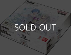 画像1: （本商品をご注文の際は入金期限にご注意ください）【UNION ARENA ユニオンアリーナ】ブースターパック Re:ゼロから始める異世界生活【UA40BT】ブースターBOX