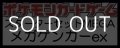 （本商品をご注文の際は入金期限にご注意ください）(予約)【ポケモンカードゲーム】スターターセットMEGA メガゲンガーex