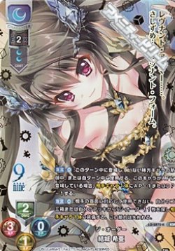 画像1: 【KSR】ジ・オーダー 結城 希亜