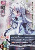【SR】自称恋の妖精 ティナ