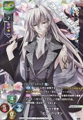 【KC】オカマ死神 ヒューベリオン