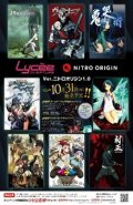 (予約)【LyceeOverture】（リセ オーバーチュア）Ver.ニトロオリジン 1.0 ブースターBOX