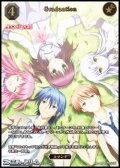 【☆特価】【SSR】Graduation