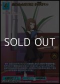 【☆特価】【SSR】生徒会会計監査 伊井野ミコ