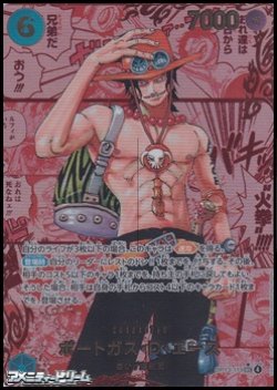 画像1: ◆レッドスーパーパラレルVer.◆【SEC】ポートガス・D・エース