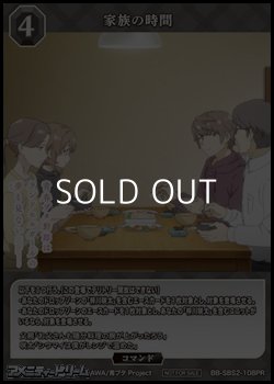 画像1: 【PR】家族の時間