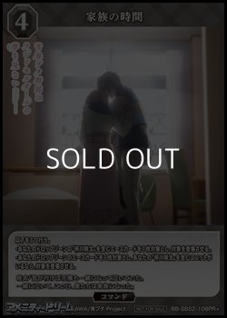 画像1: 【PR+】家族の時間