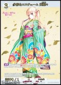 【SSR】多彩なコスチューム 英梨々