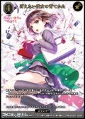 【SSR】冴えない彼女の育てかた