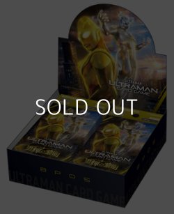 画像1: （本商品をご注文の際は入金期限にご注意ください）(予約)【ウルトラマン カードゲーム】ブースターパック05 勇輝の黎明【BP05】ブースターBOX
