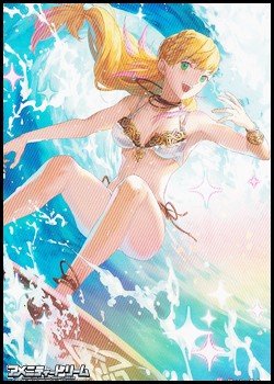 画像1: スペシャルマーカーカード「アスク王国の王女 シャロン」
