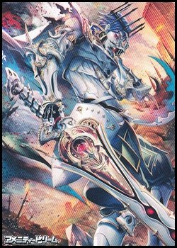 画像1: スペシャルマーカーカード「不死なる絶望の君主 クロム」