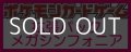 （本商品をご注文の際は入金期限にご注意ください）【ポケモンカードゲーム】拡張パック メガシンフォニア BOX