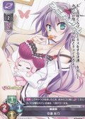【P】幽霊部 玖音 彩乃