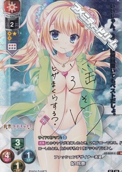 画像1: 【SP】ファッションデザイナー 妃 玲奈