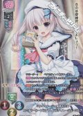【P】ソルティレージュ国第十王女 カミナル・ル・プルテア・ソルティレージュ・シスア