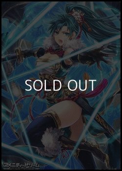 画像1: スペシャルマーカーカード「精霊に認められし剣姫 リン」