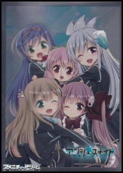画像1: 【アンジュ・ユナイト】カードスリーブ 世界を救う少女たち