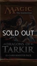 【英語】タルキール龍紀伝 ブースターパック