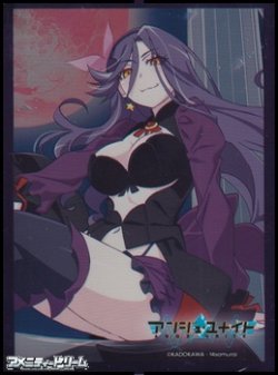 画像1: 【アンジュ・ユナイト】カードスリーブ アルマリア