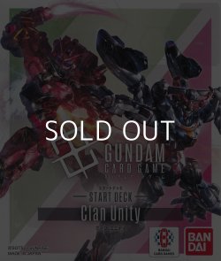 画像1: 【セット】Clan Unityカードセット(デッキのみ)
