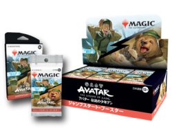 画像1: (予約)【日本語】マジック：ザ・ギャザリング | アバター 伝説の少年アン ジャンプスタート・ブースター Box