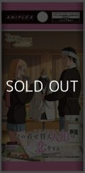【ビルディバイド-ブライト-】ブースターパック  TVアニメ「その着せ替え人形は恋をする」Season 2 ブースターBOX