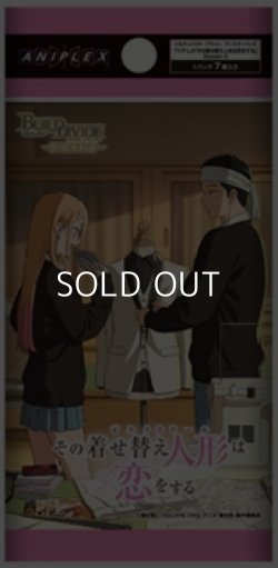 画像1: 【ビルディバイド-ブライト-】ブースターパック  TVアニメ「その着せ替え人形は恋をする」Season 2 ブースターBOX