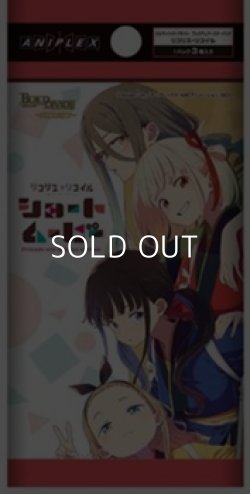 画像1: (予約)【ビルディバイド-ブライト-】プレミアムブースターパック リコリス・リコイル ブースターBOX