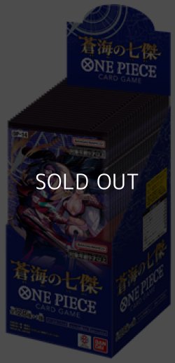 画像1: （本商品をご注文の際は入金期限にご注意ください）【ONE PIECEカードゲーム】ブースターパック 蒼海の七傑【OP-14】ブースターBOX 